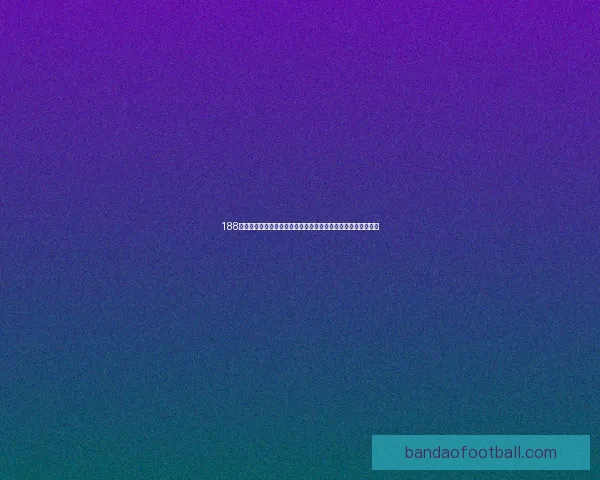 半岛体育世界杯精彩赛事回顾 与全球冠军争夺战的历史性对决