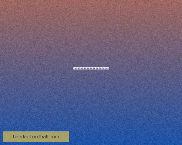 世界杯竞猜游戏全攻略详解及投注技巧与获胜秘笈分享