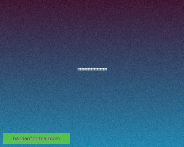 世界杯激情赛程全解析及精准竞猜预测指南