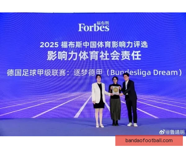 半岛体育助力国内体育产业发展打造全新体育生态圈