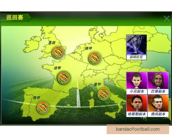 足球竞猜网站全新体验助你精准预测赛果提升竞猜乐趣