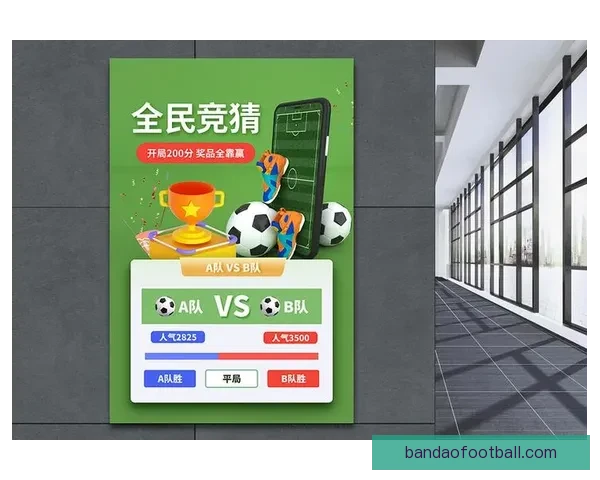 世界杯足球竞猜分析策略与技巧全面解析助你精准预测比赛结果