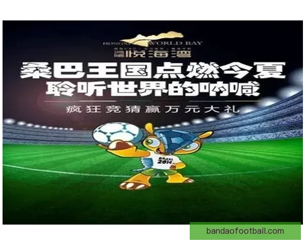 世界杯赛事胜负全解析最新竞猜策略与精准推荐指南