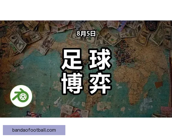 精准预测与策略分析 专业体育竞猜推荐让你赢得更多