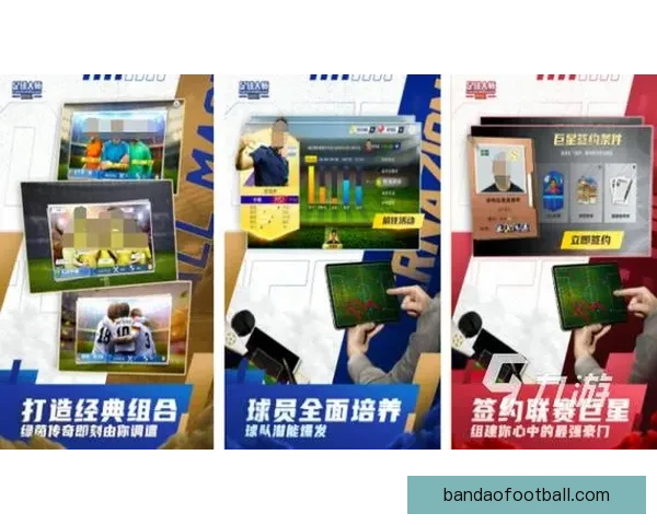 畅享世界杯激情，参与竞猜游戏赢豪礼，预测冠军展现你的足球智慧